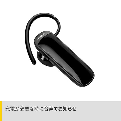 Jabra Talk 25 SE Mono Bluetooth Wireless in Ear Earphones, Wireless Single Ear Headset with Mic, Media Streaming and up to 9 Hours Talk Time - Black