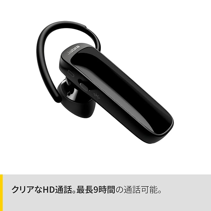 Jabra Talk 25 SE Mono Bluetooth Wireless in Ear Earphones, Wireless Single Ear Headset with Mic, Media Streaming and up to 9 Hours Talk Time - Black